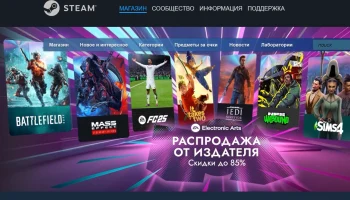 Steam перестанет работать на старых версиях Ubuntu