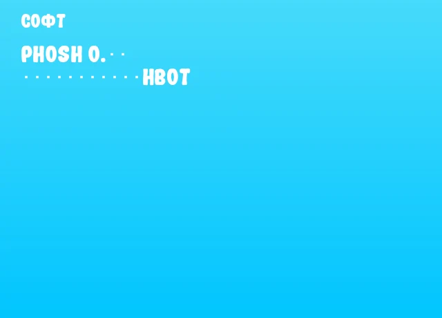 Phosh 0.体现 தொடர்ந்து어요нВот Phosh 0.体现 தொடர்ந்து어요нВот
