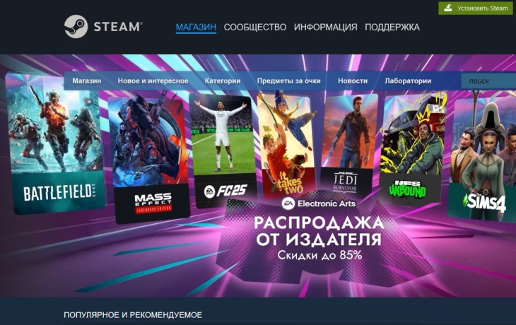 Steam перестанет работать на старых версиях Ubuntu Steam перестанет работать на старых версиях Ubuntu